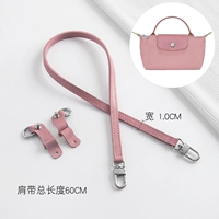 Лепедный порошок 60 см. Плековой ремешок+перфункция (Bai Li) [Олдетельное плечо]