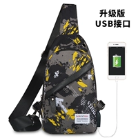 Серый -желтый граффити USB -версия