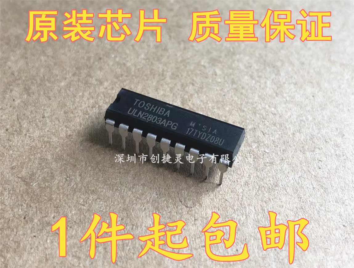ULN2803AP ULN2803APG DIP18 Darlington Drive 8 Channels Brand New Original