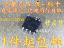 Imported brand new original FAN6755 6755WMYB power chip EM8671A Konka 