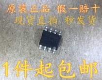  TC4056A replaces TP4056 SOP-8 1A comes with cooling lithium battery charging IC SOP-8