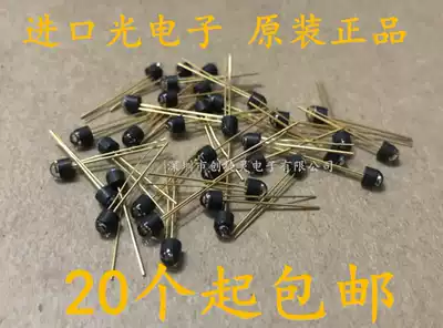 KONDESHI Photoelectronic ST-1CL3 Infrared Receiving Tube ST-1CL3H Phototransistor Ceramics