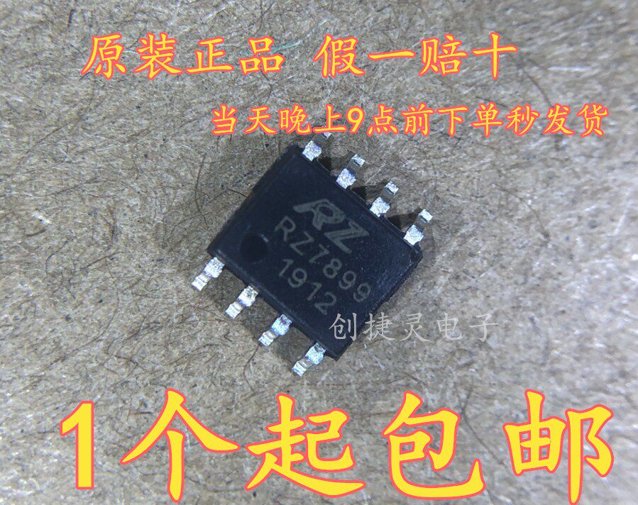 RZ WISE MICROORIGINAL RZ7899 RZ7899 SOP8 25V4A 25V4A CONTROL OF DIRECT CURRENT MOTOR POSITIVE REVERSAL MOTOR DRIVE
