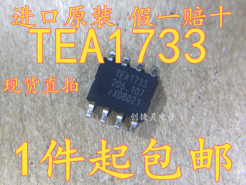 New original EA1733L TEA1733 TEA1733T SOP8 SMD LCD power chip