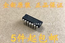 Brand new original dress CD4072 CD4072BE import or door 4 input DIP-14 straight plug