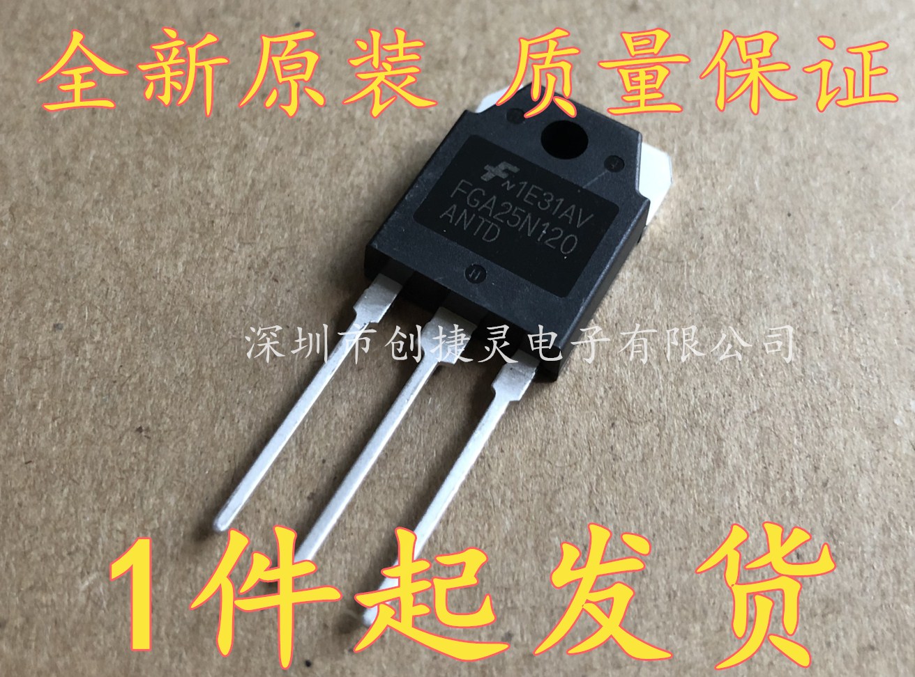 Perfect induction cooker IGBT tube H20R1203 FGA25N120ANTD 1200V High power H20R1353