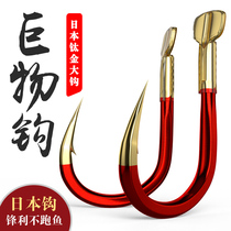 Japan Imported Muzi Real Gold Giant Fish Hook Bulk Barbed Sturgeon Fishing Hook Slanted Mouth Big Hook