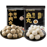 拍9# 海底捞 牛肉丸/包心鱼丸 150g*9袋，赠火锅底料  券后79元包邮