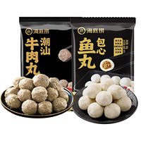 海底捞牛肉丸/包心鱼丸150g*9袋赠火锅底料