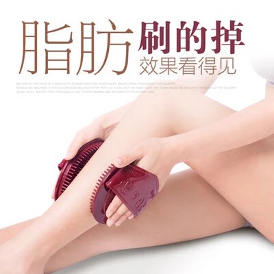 Meridian Brush Massage Brush Five Rows Brush Body Calf Theorizer Fascia Brushed and Brush The Beauty Salon for Home