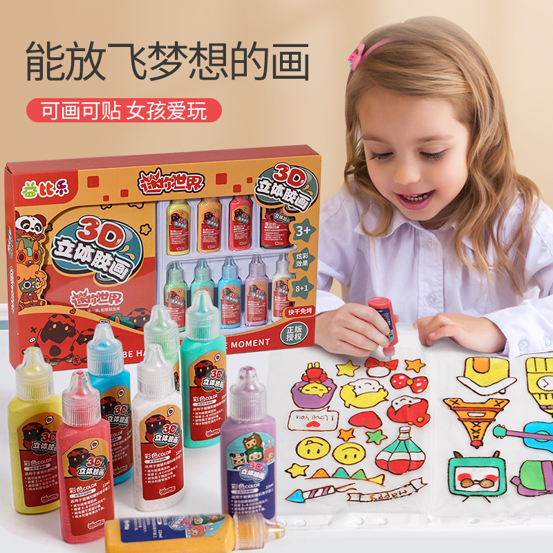 Children's puzzle puzzle 6 years old 8 intellect toy 5 Girls 7 One 10 handmade DIY suit 3d stereogrill painting 4