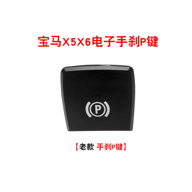 Купить Тормоза в сборе Для BMW 5 серии 6 серии 7 серии электронный ...