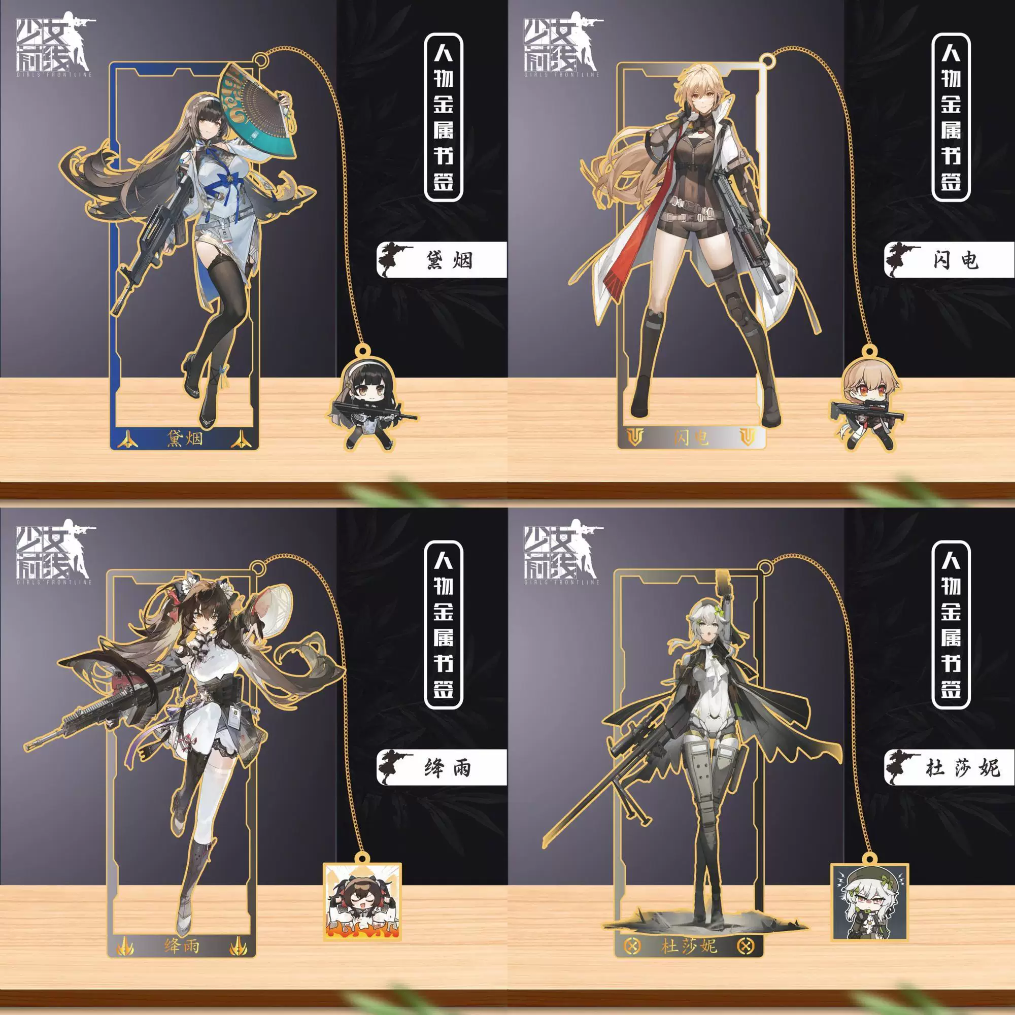 Новая анимированная фигурка персонажа из Girls' Frontline в стиле мультфильма, изящная декоративная металлическая открытая закладка-украшение с эффектом глубины