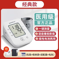 (Smart Voice Broadcast Report