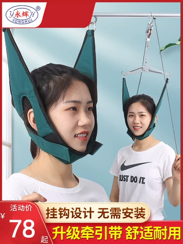 Йонгуи шейки матки