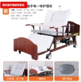 Электрическая медсестринская кровать Jiato, предоставляя многофункциональную деревянную мебель Ветряную медицинскую кровать, парализующая пожилые медицинские заболевания