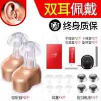 Невидимый износ [оба уха]+гарантия на жизнь+Подарочная коробка на заказ