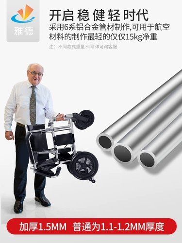 Электрические ходунки для пожилых людей, складной автоматический портативный электромобиль с маленькими колесами для путешествий, полностью автоматический