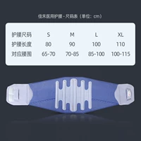 【Wanshixing D18, обеспечить арматурный ремень + нагревательная площадка + нагревательная площадка]