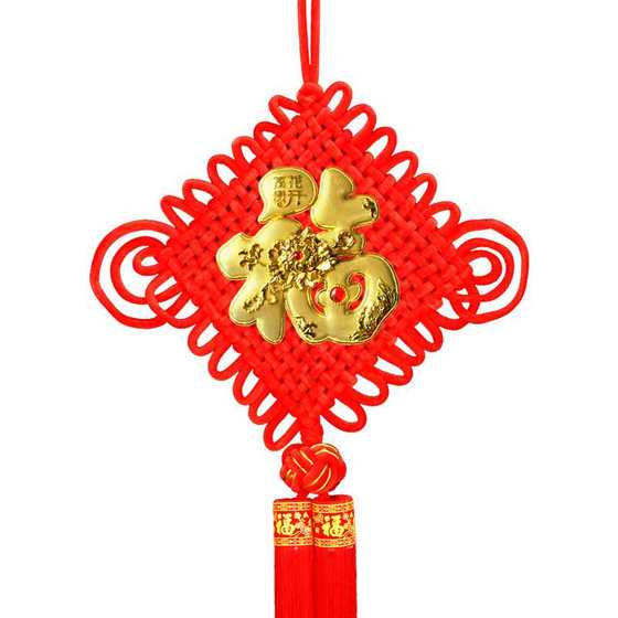 Chinese knot pendant tassel small decoration porch town house supplies high-end living room large blessing word housewarming new home decoration