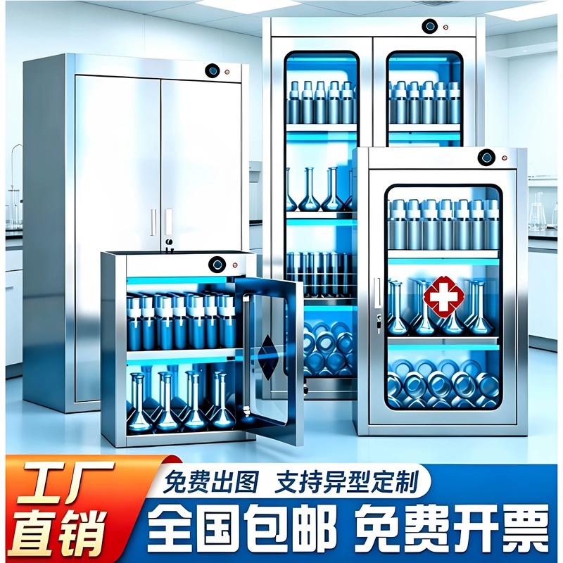 304 Stainless Steel Ultraviolet Ozone Packaging Material Disinfection Cabinet High Temperature Sterilization Cabinet for Food Factories, Clinics, and Laboratories 304 Stainless Steel Ultraviolet Ozone Packaging Material Disinfection Cabinet High Temperature Sterilization Cabinet for Food Factories, Clinics, and Laboratories