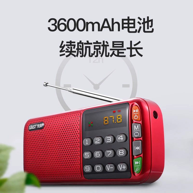 Thẻ radio Shinco N28 Ông già Máy hát Radio Máy hát Ông già Máy nghe nhạc cầm tay Walkman - Máy nghe nhạc mp3