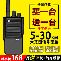 A pair of motorcycle walkie-talkie small high-power intercom handheld machine outdoor professional construction site hotel civil Hotel