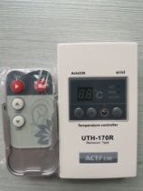 South Korea UTH temperature controller household electric heating film geothermal heating Khan steam room electric Kang special switch