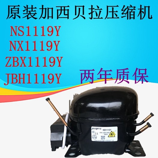 Original Garcibela Compressor NS1119Y NX1119Y ZBX1119Y JBH1119Y two-year warranty