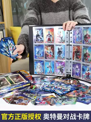 Ultraman Card Deluxe Edition Collection book Full set of star collection book 3d gold card glory box of cp card toys