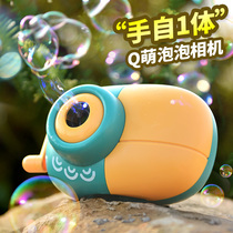 Net celebrity bubble blowing machine ins childrens automatic camera Electric toy shaking sound with the same girl bubble camera