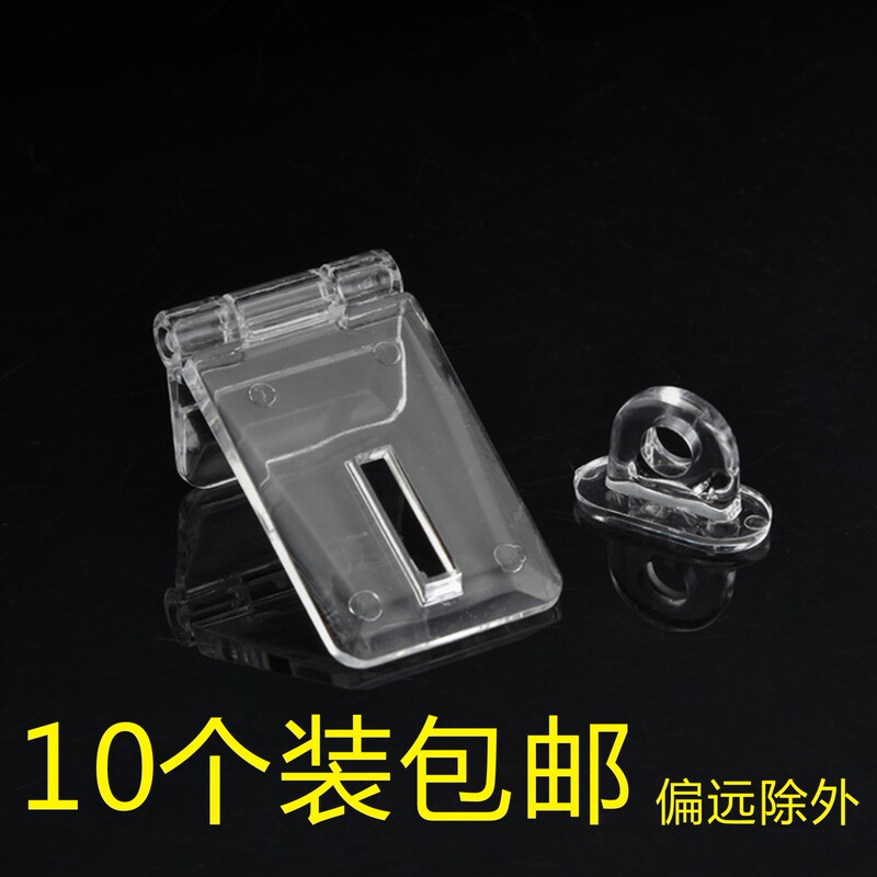 Transparent Acrylic Lock, Plastic Lock, Cabinet Lock, Square Lock, Crystal Lock, Acrylic Lock Transparent Acrylic Lock, Plastic Lock, Cabinet Lock, Square Lock, Crystal Lock, Acrylic Lock