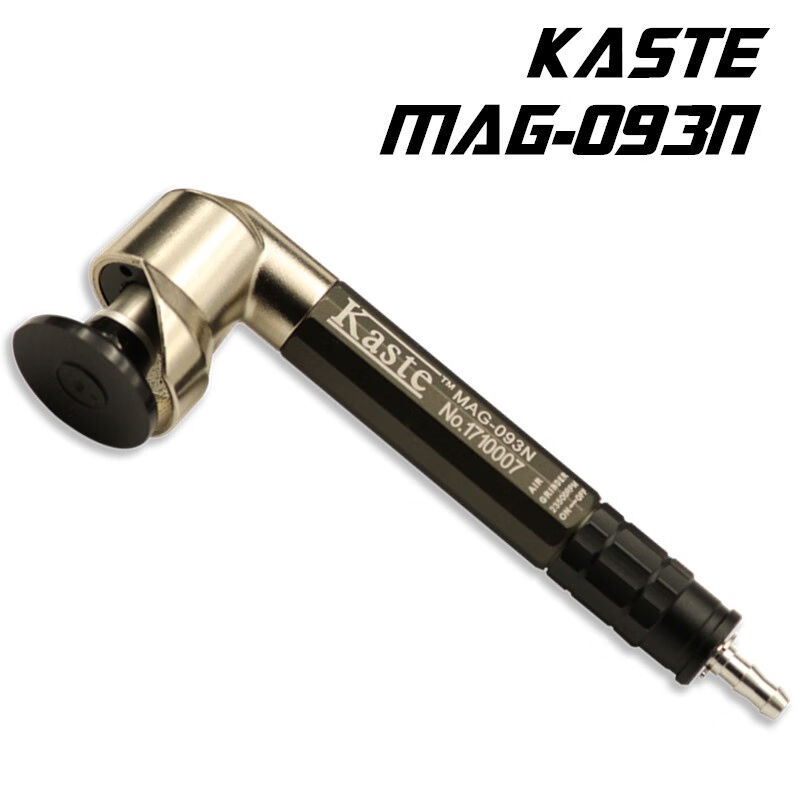 Kächte (Kaste) Taiwan Wind mill pen MAG-123N 093N Elbow Pneumatic Plane Mill 45-Taobao