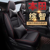 Wide Steam Honda Intelligent XRV Seat Cover All Season Universal Car Cushion Special Car Special Seat Cover Full Surround Seat Cushion