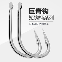 Fat Beauty Big Fish Giant Green Japan Imported Fish Hook High Carbon Steel Big Things Violent Hook With Barb Black Pit Green Fish Giant