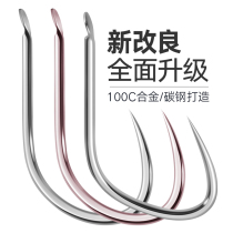 Fat Beauty Crucian Carp Special Hook New Improved Angle Hook Slim Hook Black Pit Short Handle Yellowtail Fishing Hook Bulk