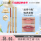 OUTOFOFFICE double-ended lip liner precision shadow pen OOO nude lipstick pen