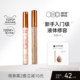 OUTOFOFFICE Ohye liquid repair stick three-dimensional light and shadow cp nose shadow shadow highlight OOO repair and brighten