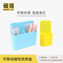 Magnetic cat magnetic whiteboard storage box chalk pen holder storage pen box blackboard green board accessories office stationery magnetic storage box