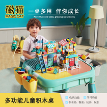 Lifting multifunctional building block table assembled toy puzzle baby children toys big grain Lehigh table men and women
