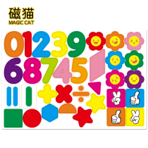 Magnetic cat magnetic digital expression magnetic stickers childrens magnetic early education toys creative refrigerator stickers color digital combination