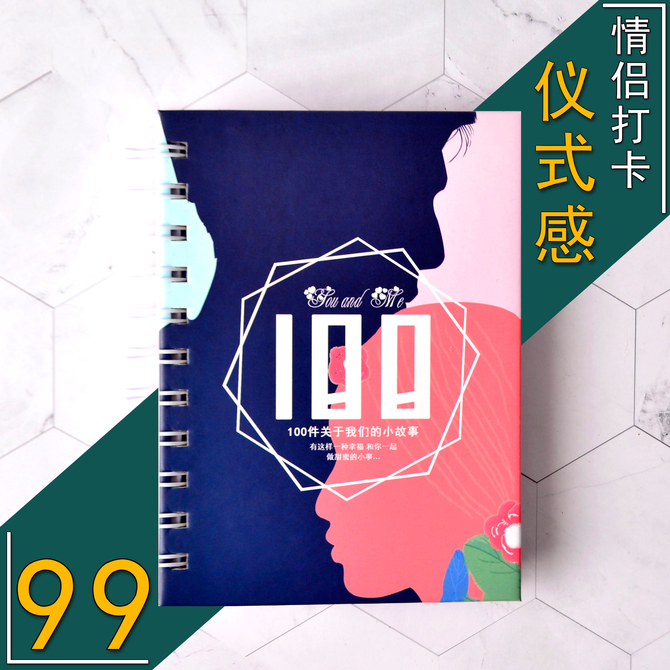 Couples must do 100 things to do birthday gifts to girlfriends together with important love book small book