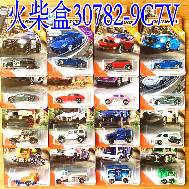 Matchbox City Heroes Transport Alloy Car Model 30782 New Batch 9C7Wvu Mercedes-Benz G550 Matchbox City Heroes Transport Alloy Car Model 30782 New Batch 9C7Wvu Mercedes-Benz G550