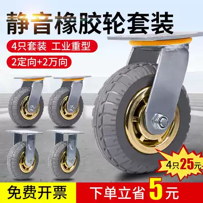 Universal wheel wheel heavy silent rubber wheel caster 6 inch trolley flatbed car 4 inch 5 inch 8 inch with brake wheel