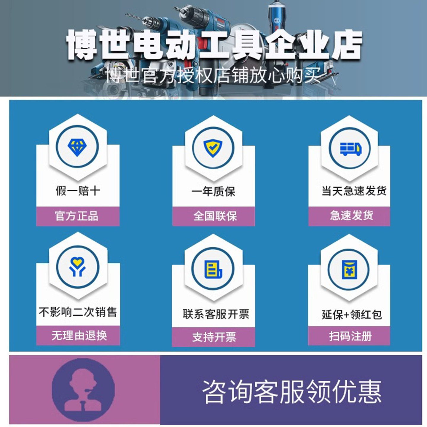 博世充电式马刀锯适合家庭使用吗？最新2026趋势解读