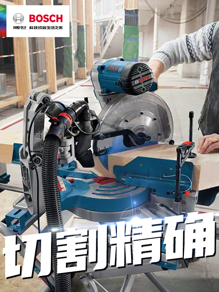 Máy cắt xiên bàn xoay loại nhôm nguyên bản Bosch GCM12GDL công suất cao máy nhôm công nghiệp cưa máy nhôm máy nhôm máy cắt gỗ mini may cat gach Máy cắt kim loại