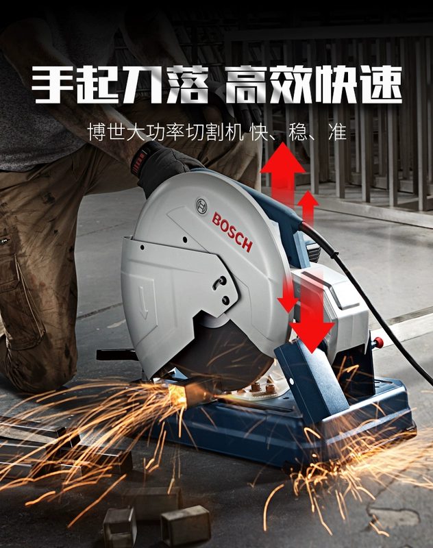Máy cắt profile Bosch GCO-200/14-24 Máy cắt đa năng cưa xích thép không răng Dr. máy cắt gỗ cầm tay makita máy cắt sat