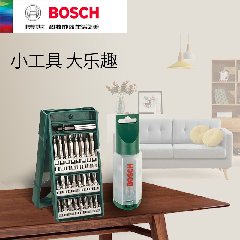 Bosch electric screw driver screwdriver machine electric drill with cross-batch head 25 X type screw screwdriver head suit