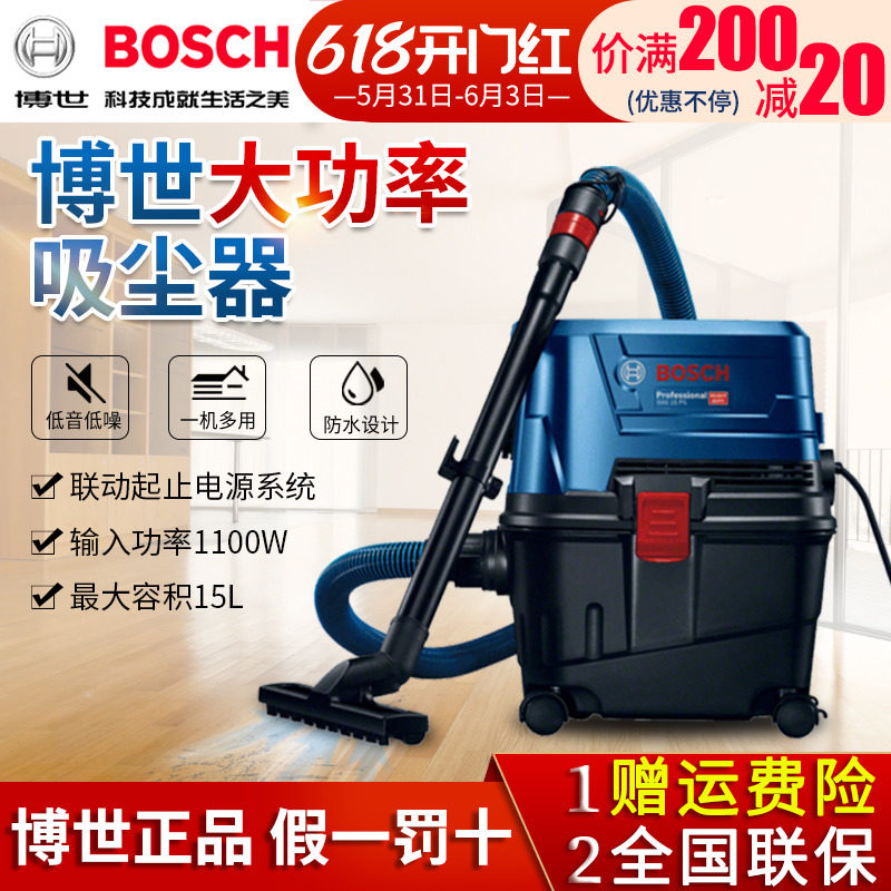 Bosch vacuum cleaner GAS 15 PS multipurpose electric dust machine dry and wet blow three with original Doctoral Power Tools