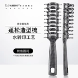 Lovanso/乐凡优品 Мужские дома на основе ребра Компсы задней части стиля